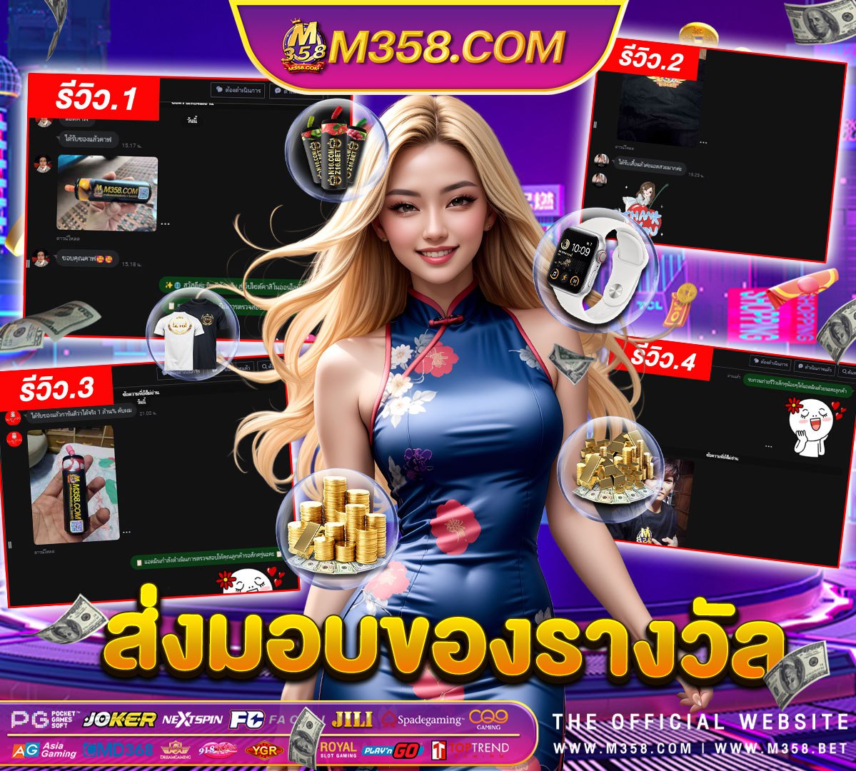 pd99 dragon slot slotxo ฝาก 200 รับ 400